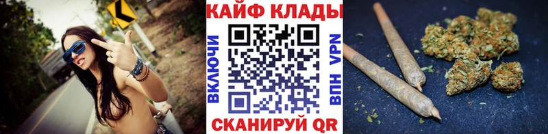 Купить наркотики Котельнич COCAIN МАРИХУАНА