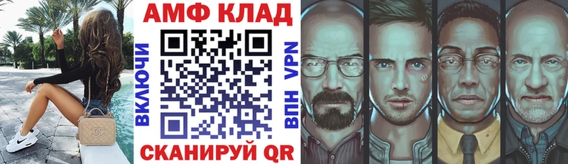 АМФЕТАМИН Розовый купить Котельнич