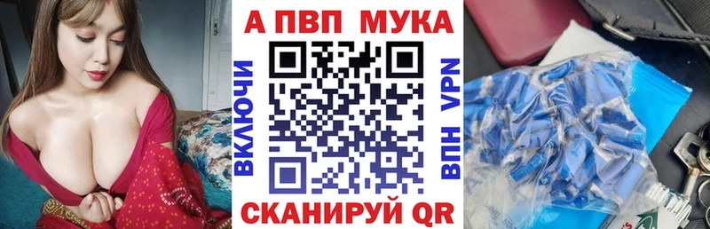 Alpha PVP крисы CK закладка Котельнич