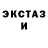 КЕТАМИН VHQ Drucilla Adams