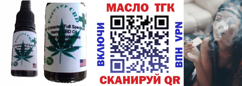 Еда ТГК марихуана  сколько стоит  Котельнич 
