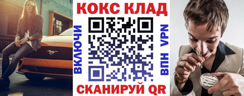 COCAIN Эквадор  купить наркотик  kraken как зайти  Котельнич 