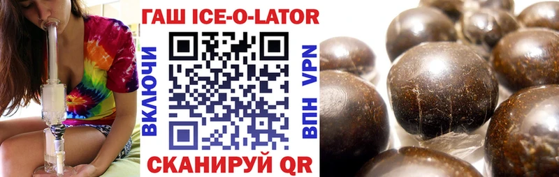 купить наркотики цена  кракен   ГАШ VHQ  Котельнич 