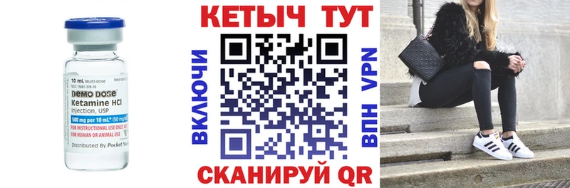 ОМГ ОМГ как войти  Котельнич  КЕТАМИН ketamine 