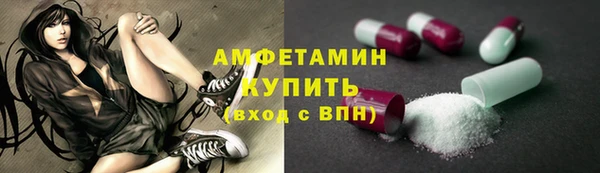 мефедрон мука Алексин