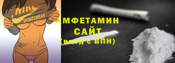 мефедрон мука Алексин
