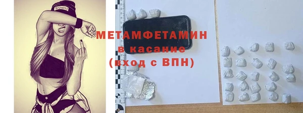 мефедрон мука Алексин