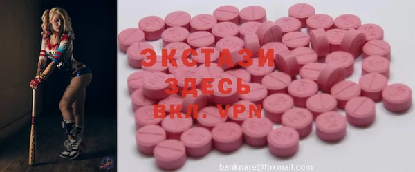 мефедрон мука Алексин