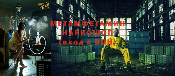 мефедрон мука Алексин