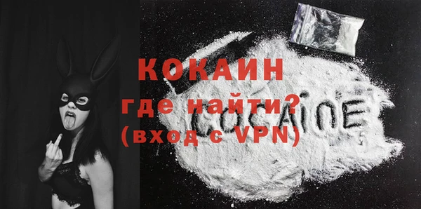 МДМА Абаза