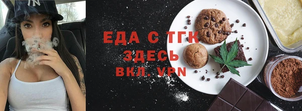 мефедрон мука Алексин