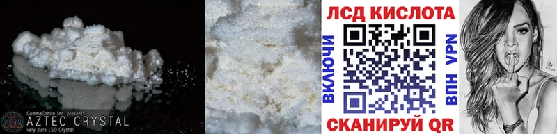 Лсд 25 экстази ecstasy  где найти   Котельнич 
