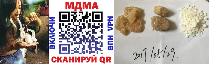 MDMA VHQ  МЕГА как войти  Котельнич 