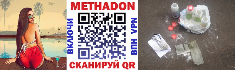KRAKEN сайт Котельнич МЕТАДОН VHQ