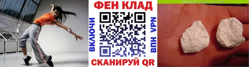 Первитин винт  blacksprut зеркало  Котельнич 