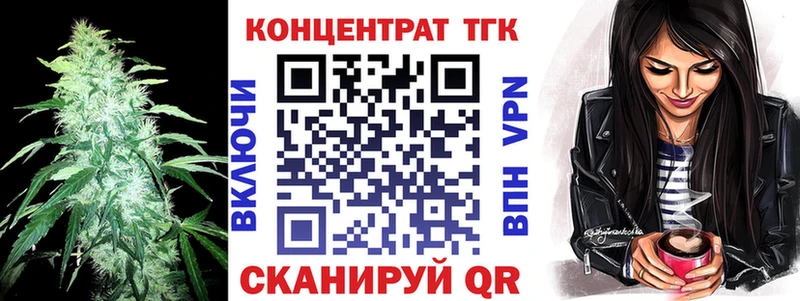 мориарти состав  Котельнич  ТГК концентрат  закладка  MEGA как войти 