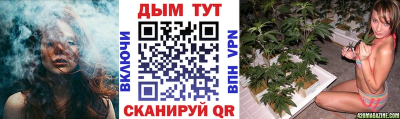 Шишки марихуана AK-47 Котельнич